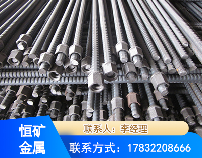 吴忠右旋螺纹锚杆