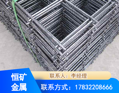 吴忠钢筋平焊网