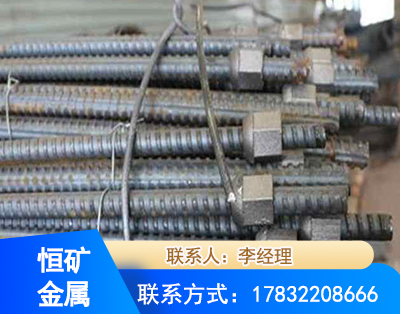 吴忠右旋螺纹锚杆