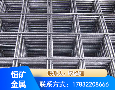 吴忠钢筋平焊网