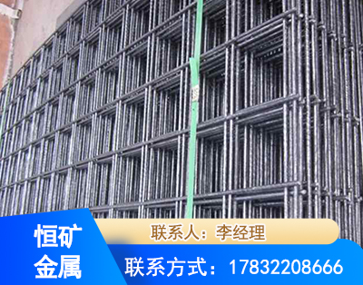 吴忠钢筋平焊网