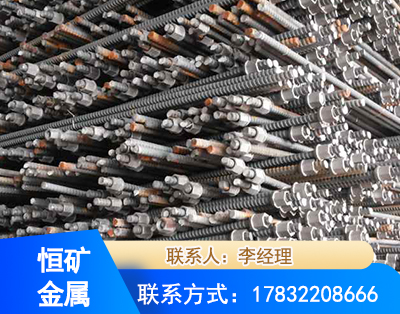 吴忠右旋螺纹锚杆